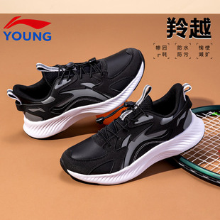 李宁官方旗舰正品男女中大童缓震防水耐磨轻便回弹休闲儿童运动鞋