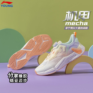 李宁官方旗舰正品儿童新款休闲鞋女童鞋男大童轻便跑鞋纽扣运动鞋