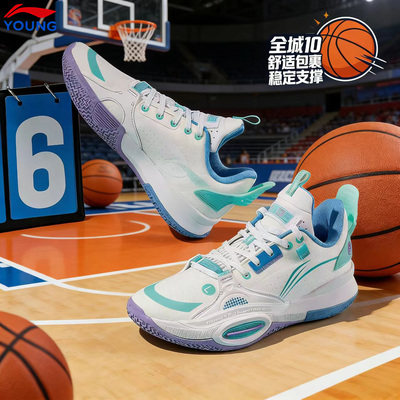 李宁男童韦德全城10青少年篮球鞋
