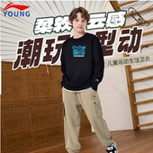 上衣 中童运动宽松舒适休闲加绒长袖 李宁男童卫衣官方旗舰正品 童装