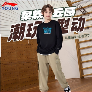 李宁男童卫衣官方旗舰正品童装中童运动宽松舒适休闲加绒长袖上衣