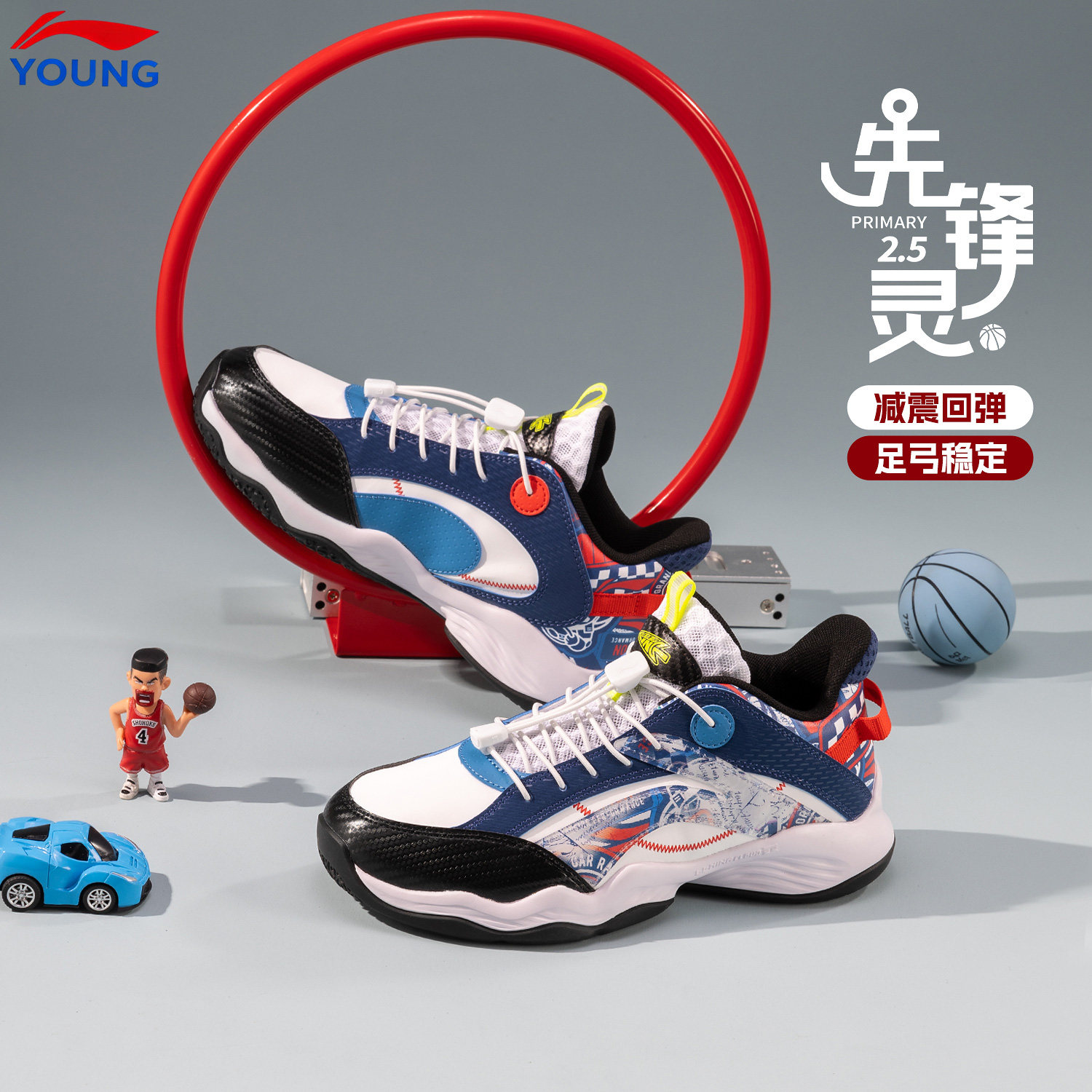 李宁正品减震防滑儿童篮球运动鞋