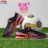 官方旗舰正品 李宁足球鞋 儿童男童小学生碎钉防滑青少年专业运动鞋