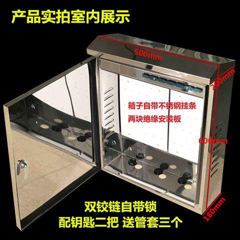 不钢户外防水防雨箱默认项配电箱室内外备防尘防雨箱监控设箱4500