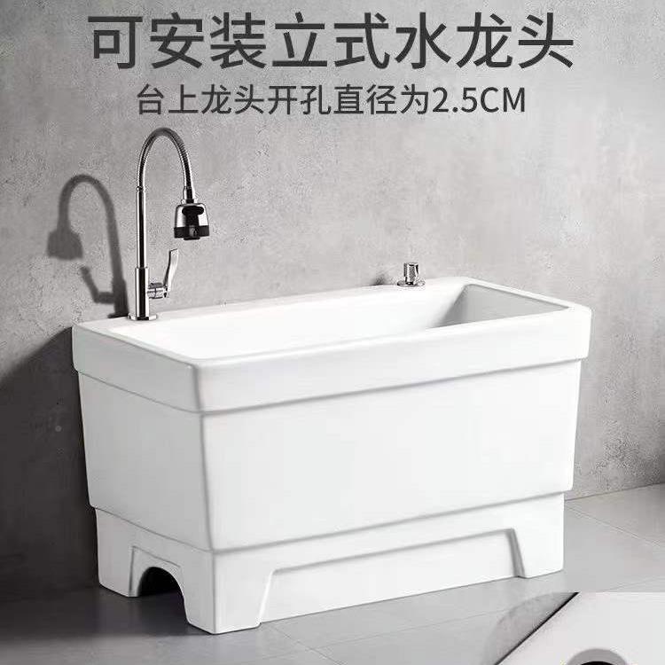 80CM洗水衣板号拖布池公阳台一439键冲拖布盆共家用陶瓷大拖把盆