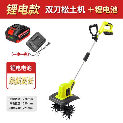 手锂电耕机松土机农用569翻土微机头小型家用电动锄挖土旋耕持地