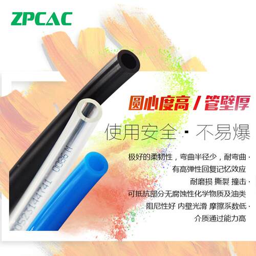 PU气管动高压气管空压机气软气泵管子管气线气压管8/10/1DXP2MM