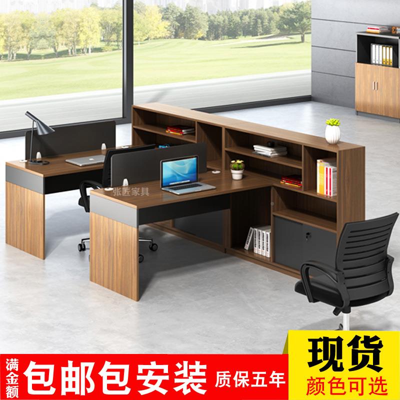 风办公桌子ZJ-ZT15柜椅储物现代家具公司员工卡位屏隔带断财务电