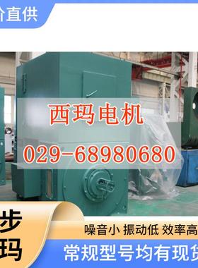 355-11/65KW/33RFC0V/9m33rp西玛直流电动机碳Z刷