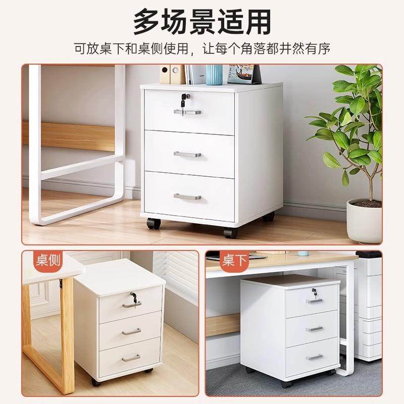 文件柜BG003702屉落地办公室带移动收纳柜储物柜带锁轮抽桌柜子下,商业/办公家具,办公储物柜,淘宝优惠券,粉丝福利购,淘宝优惠卷