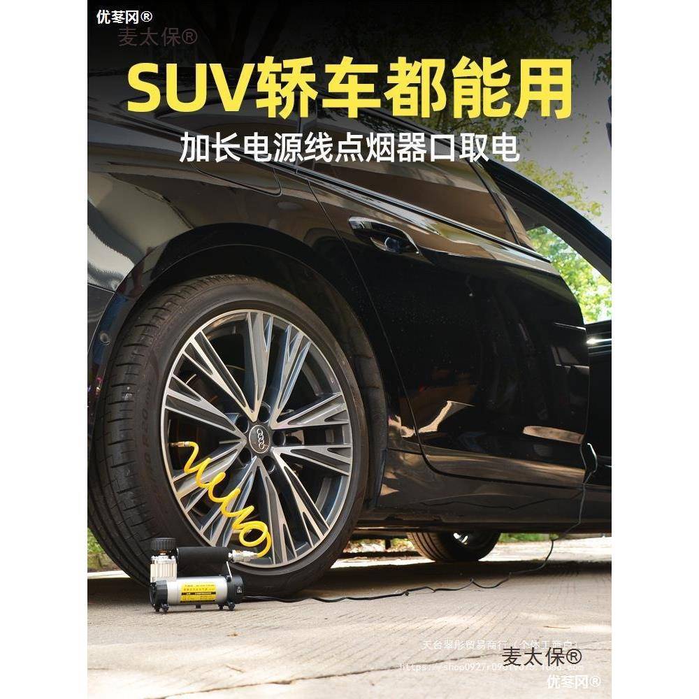 尤利881特单缸充泵气便携式12V汽车打气车用胎小轿车车载麦泵轮太