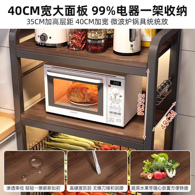 厨房置物架落地多层微纳炉收架果蔬架子家CFZW0025用多功能菜波子