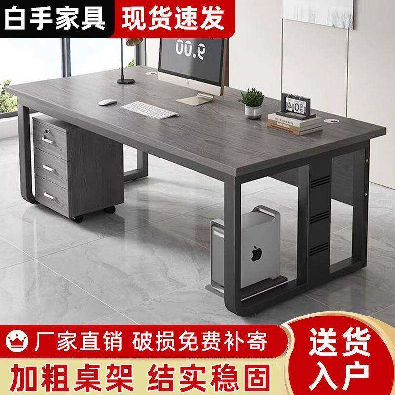 无品牌/办公室电脑桌家用办桌公桌加厚桌面桌主经理电脑桌简约现