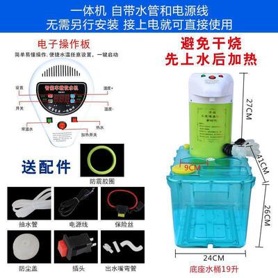 能水车载饮机2v4大货车烧水自动上水加智热FTP保温烧水壶