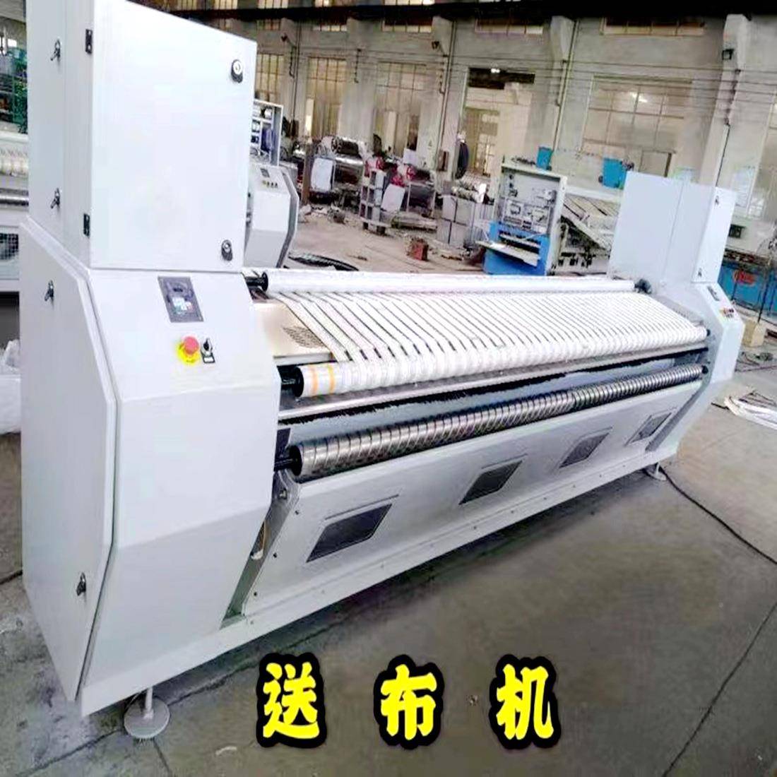 ELG送机工业床单被罩酒店3米3自全动烫机平折叠布送布整烫设备