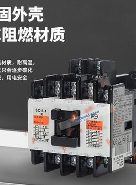 富士交流5接触器C-03SC-0SC-05SSC-4-0AC220VSC-4-1SC-ZSP-1