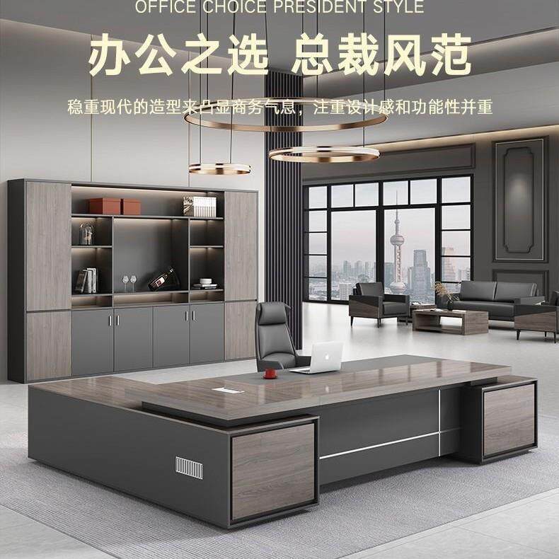 老板桌公办公桌椅组合时尚总裁气桌班台大主大Q75J5JTT管桌老板台