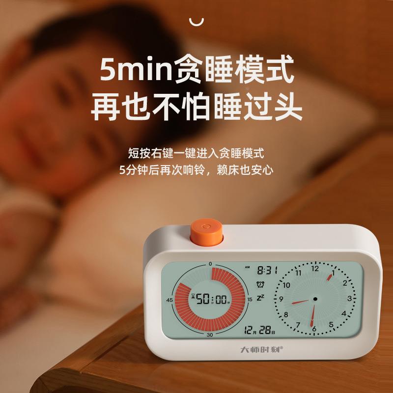 双7939现静音可视化时间管理器货盘计时器学生专用表自律培养