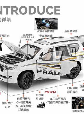 11虎8路汽:模型AYS仿真合金儿童玩具车揽胜车模摆件收藏车男孩玩