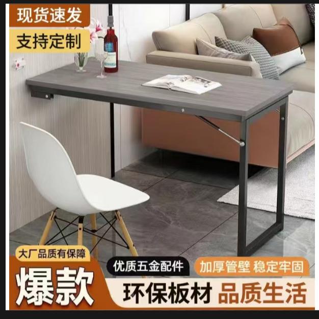 实木折叠挂式易吧壁桌靠墙折叠桌台餐桌悬KBK挂简墙壁电脑桌小户