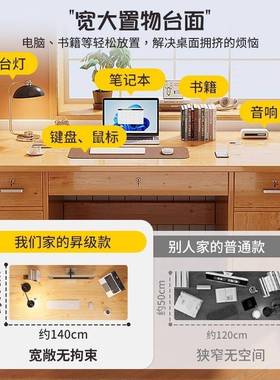 电脑卧室用办公桌子简易出租台屋式书家桌带抽屉学生XGL学桌习写
