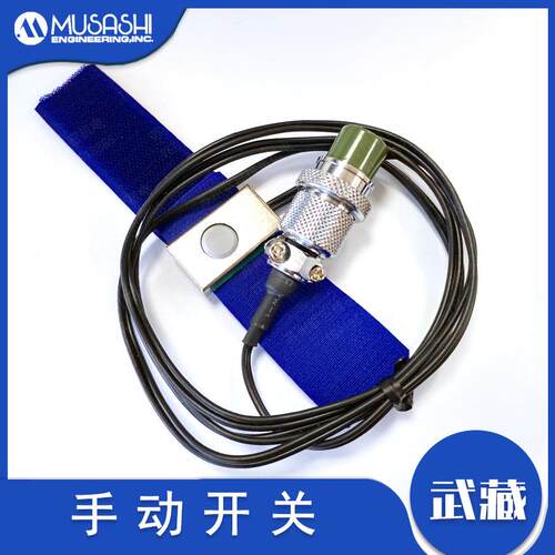MUSASH554I武手动开关LS-点2装T-1604P原藏进口LS-2T-1602P胶配件