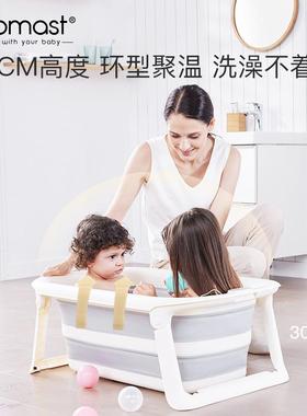 Gormast浴婴洗澡PIO盆大号桶可折儿叠新生儿童用品小孩家用宝宝浴
