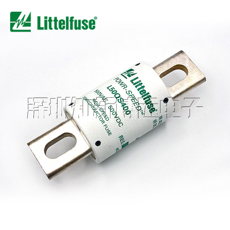 L50QS400.V 进口力特螺栓式保险丝管 500V 400A 快速熔断器保险丝