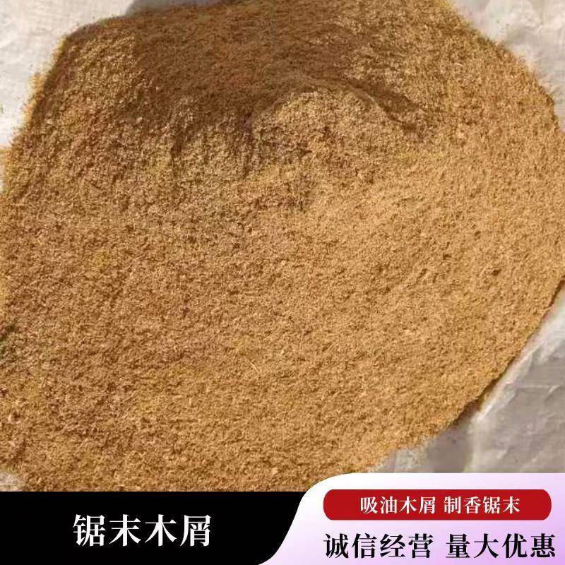制香355木粉除臭末垫料木木屑菌种造纸吸油锯木松锯屑杨粉