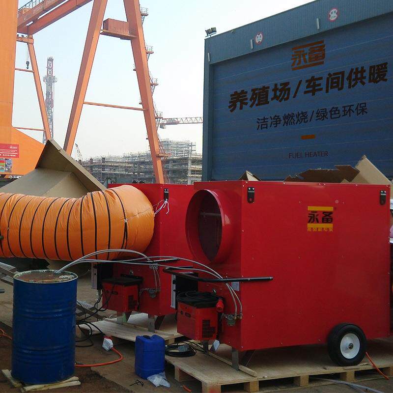 永备高功率风机Helios热列风炉养殖系场烘干农业恒温暖Helios系工