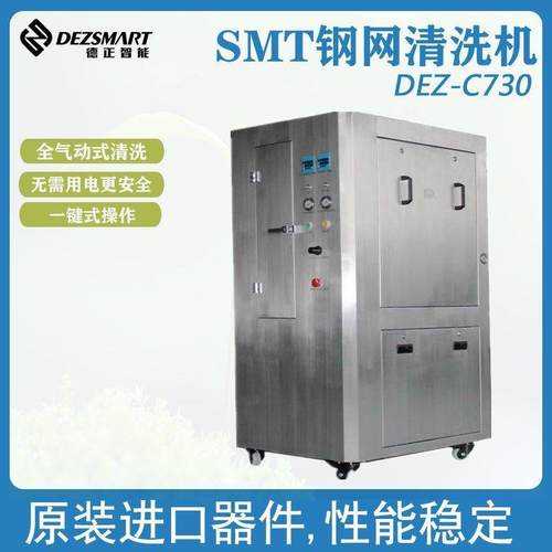 PC线BA水清洗机PCAB离式清洗PCB963全自动机清洗机PCBA电路板清洗