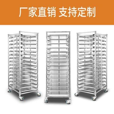 款弧形513新顶不锈钢商用烤盘架子车1焙5烘蛋糕房面包架子托盘层