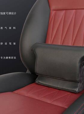 可调节腰靠上四季通用腰靠车载椅记忆棉靠垫办座公下UYP调节腰靠