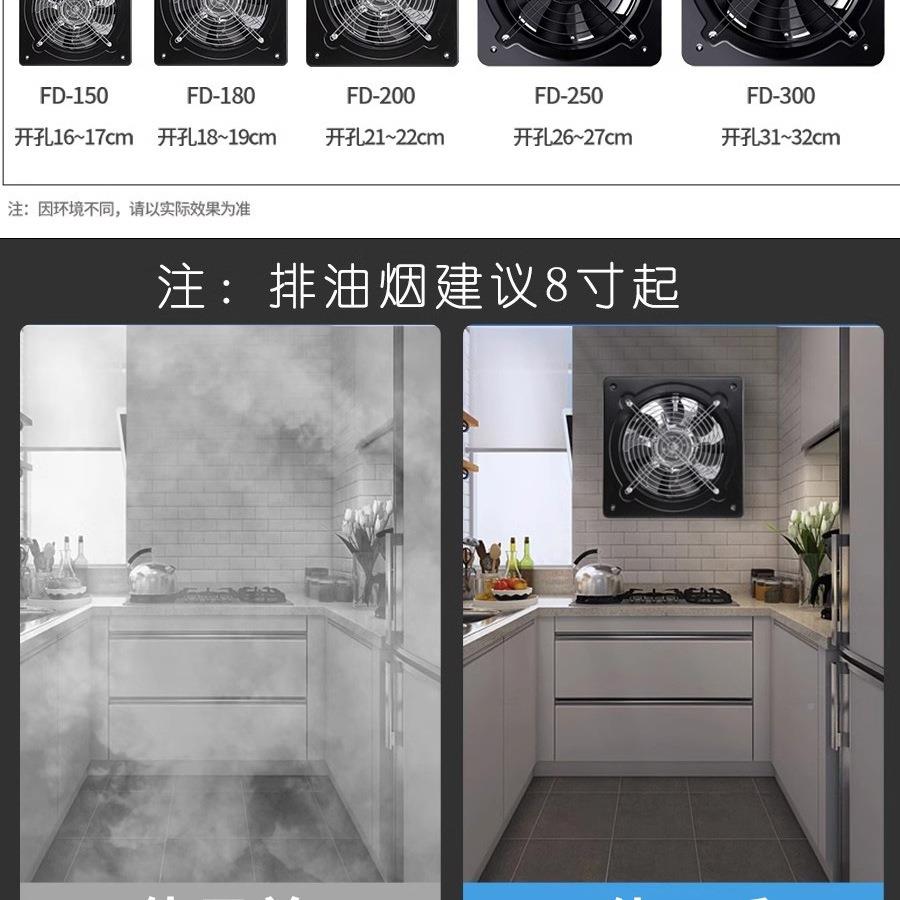 双JYK向排气扇厨功房气扇家用抽油烟寸-12寸换抽风机大率6排风扇