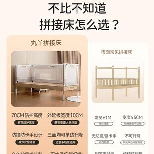 丫拼接床婴儿床木加宽床边床平接大无缝升降护栏宝SQB宝实可儿童
