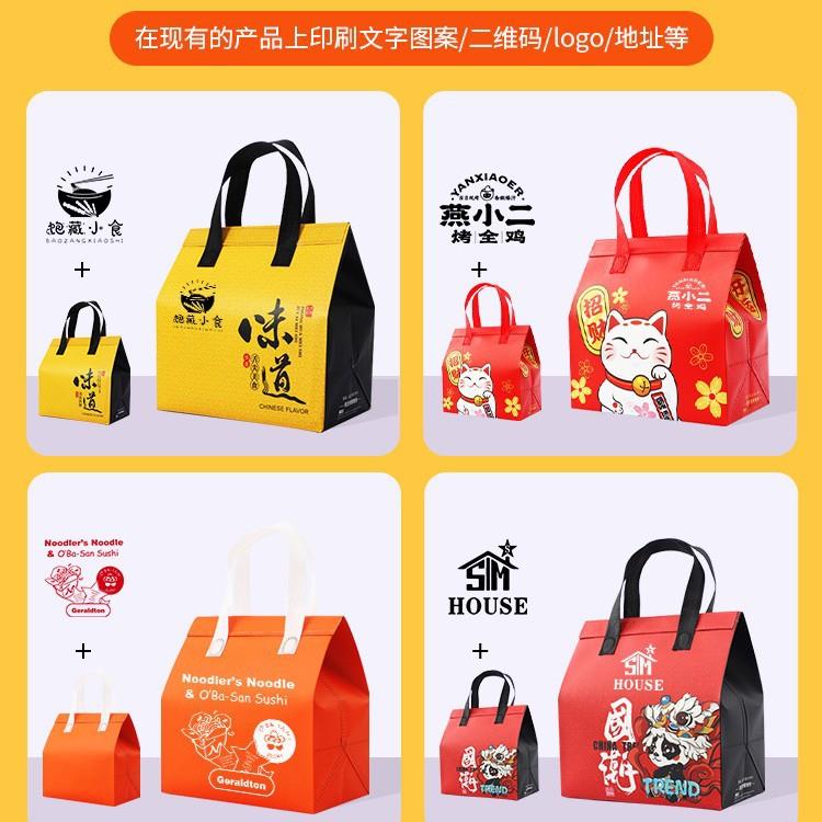 商用铝箔加厚外卖包袋封口加盖保温保餐鲜饮门店手提袋loltao6327