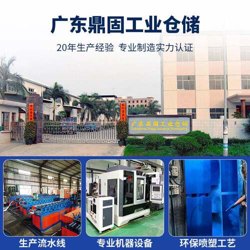 阁库楼货架仓可厂办公室二层搭建仓储重型拆卸组装工293式钢结构