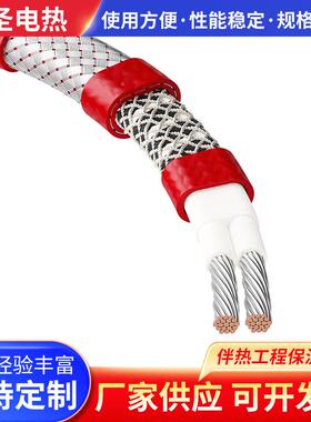 AFF23导0℃超高温并联VWJ热碳纤维恒功率电电伴热带加热高温线带