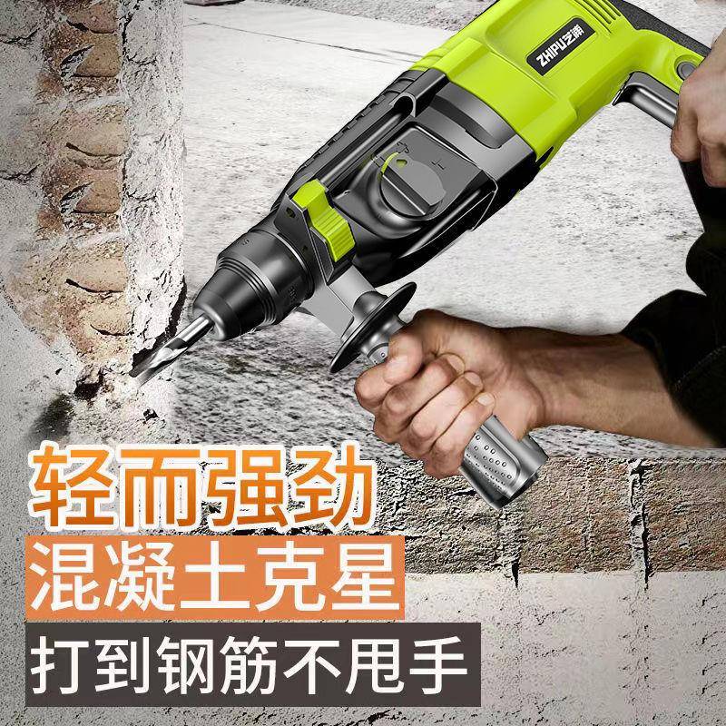 德国芝钻浦轻型电电镐钻小型803家用大功率工业锤级冲击混凝电土