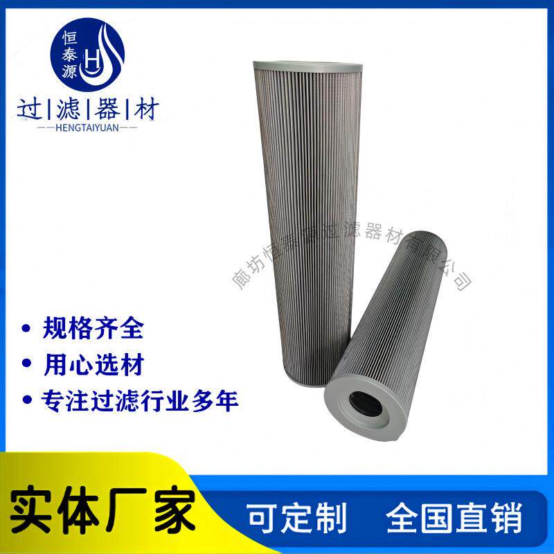 240*370真空外置过芯滤0器941油烟滤24*240真炉空泵排气管道滤筒