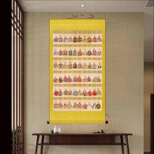 古画六太十甲子太图NDS岁60诚岁人物画像全神图挂画2025李星君水