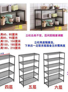 阳台货架杂架物架置物房多467收纳架金层属落厨地架子大管黑色储