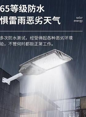 太阳能路灯用外户庭家院灯超亮家防用DIF户外太阳能灯水