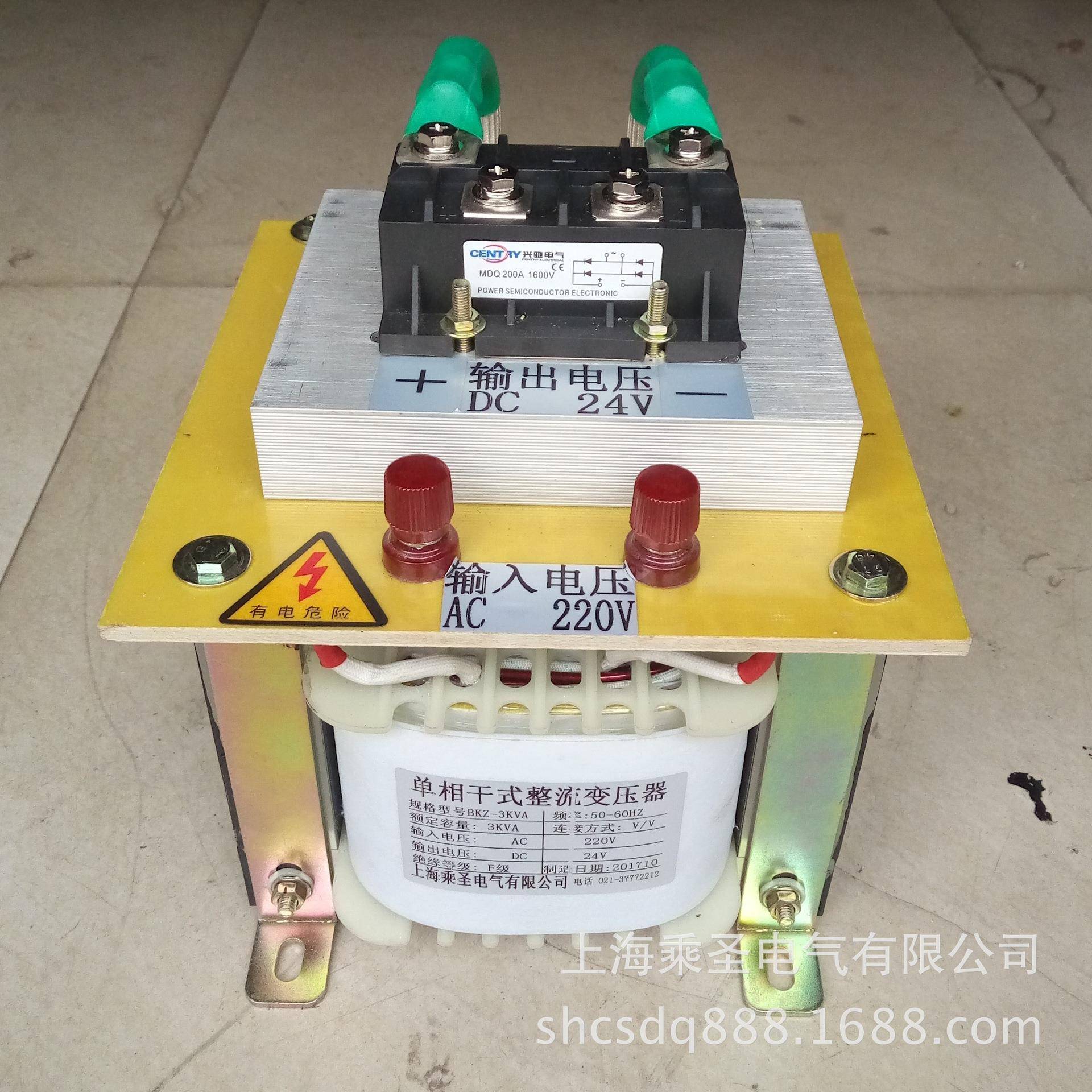 流单交相BKZ整流BKZ-8KV2A流20V变直24V