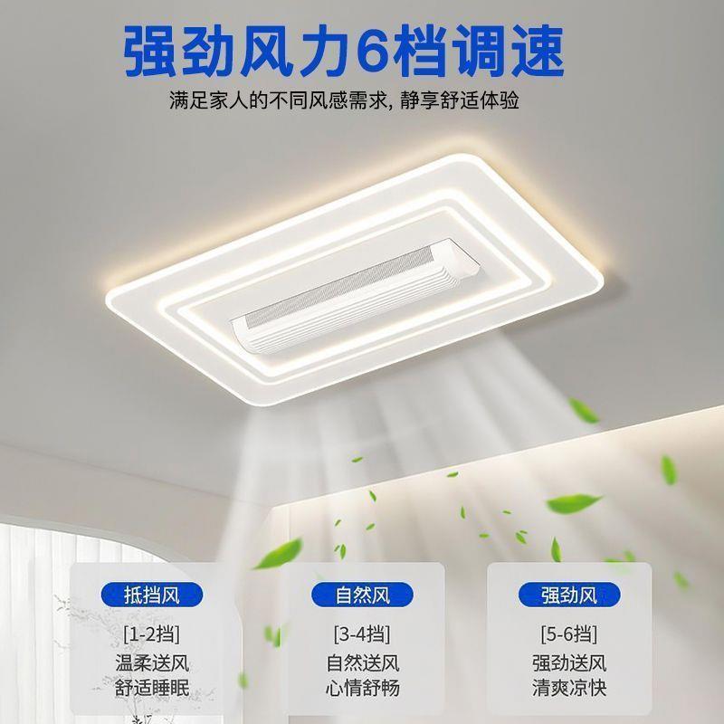 风屋扇灯全套餐中山灯CPE具方形风扇灯02静5新款音2无叶风扇灯组