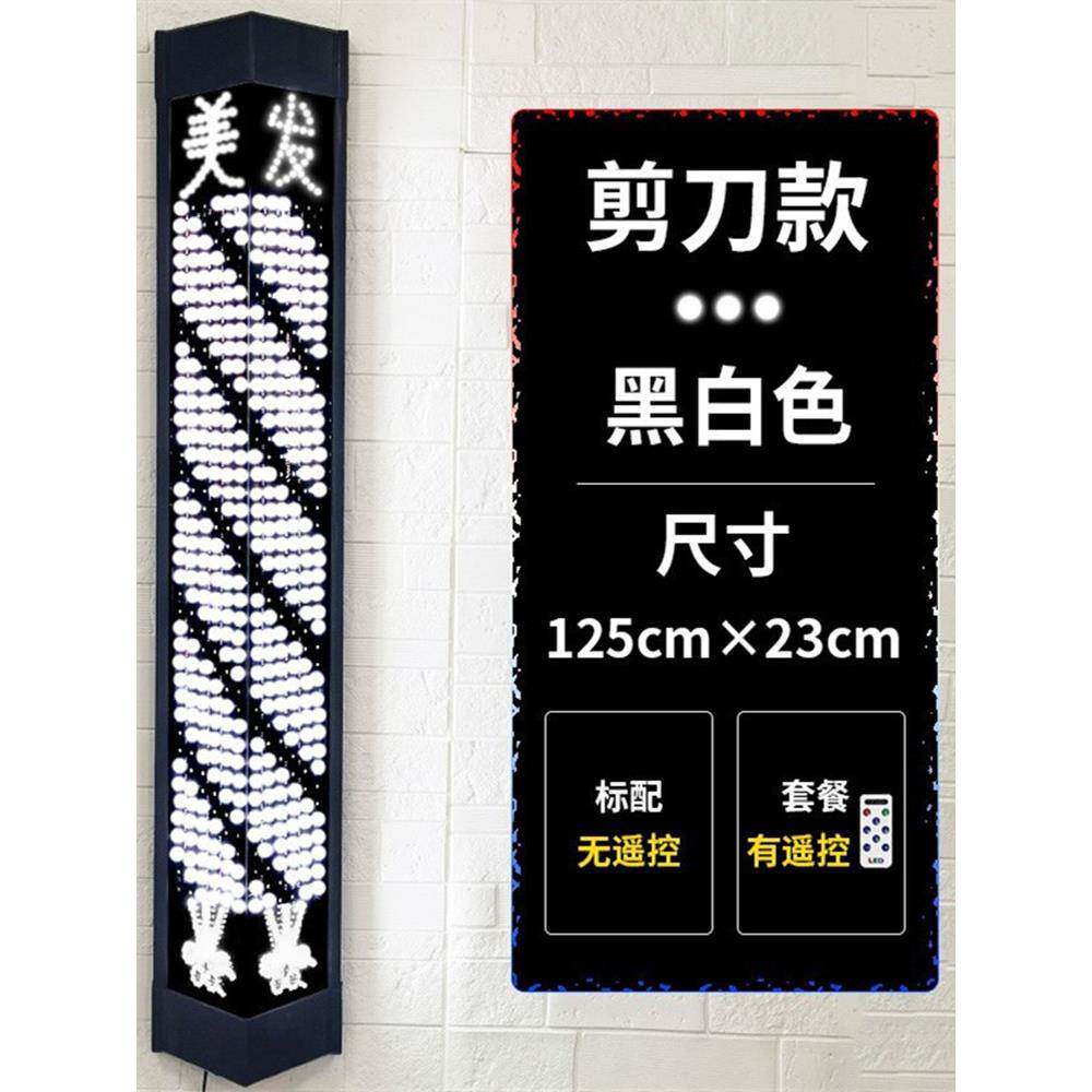 理发店转灯挂廊墙ledF97S8J79大超亮美发小标志发门口防水灯网箱