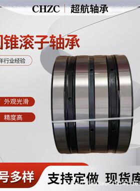 圆锥滚子承382972X2352/5277752438205638122699231轴0927778