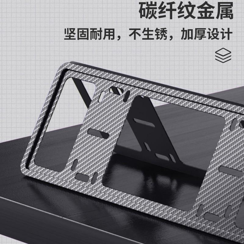 sZT加厚汽车牌边框车新交照规牌架保护车491框新能源碳纤维小车车