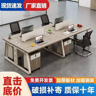 办公家人EGA具职室员办公桌工位卡座4四6电脑桌屏风员工椅组桌合