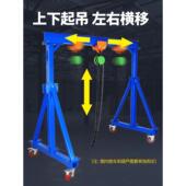 5电 升3 动龙门架起重吊移架降动48工地吊机架小型航吊龙门吊1